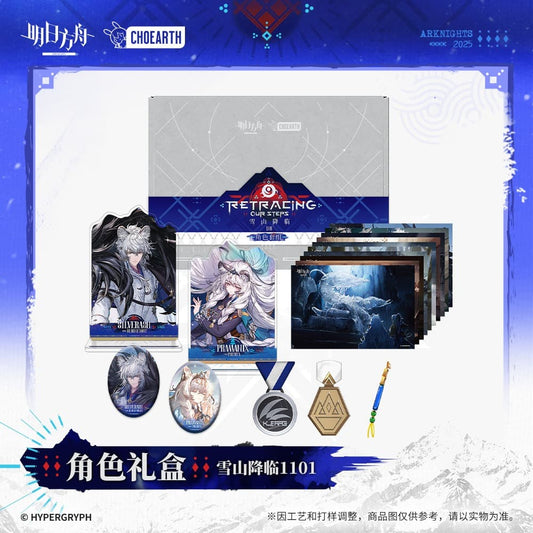 Arknights Character Gift Box-RETRACING OUR STEPS