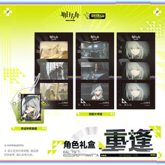 Arknights Character Gift Box - Reunion