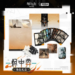 Arknights Character Gift Box - Wang
