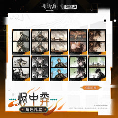 Arknights Character Gift Box - Wang