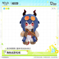 Arknights Character Plush Toy - Summer Carnival 2026