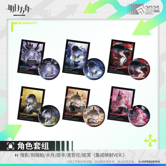 Arknights Character Set - Phantom  Ceobe  Mizuki  Typhon  Magallan  Nymph