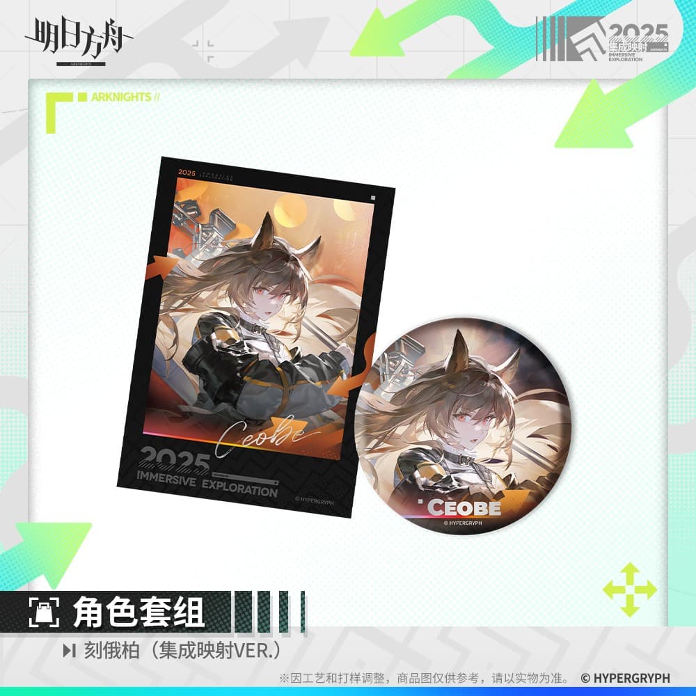 Arknights Character Set - Phantom  Ceobe  Mizuki  Typhon  Magallan  Nymph