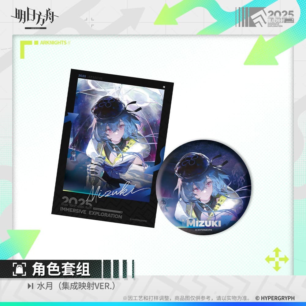 Arknights Character Set - Phantom  Ceobe  Mizuki  Typhon  Magallan  Nymph