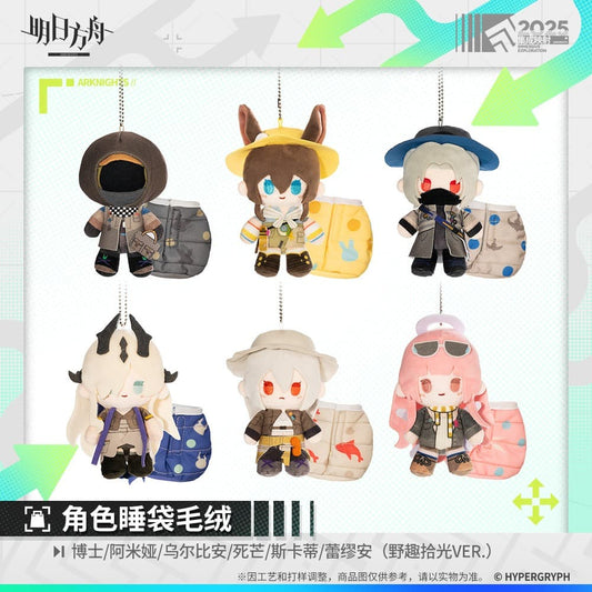 Arknights Character Sleeping Bag Plush Doll - Doctor  Amiya  Ulpianus  Necrass  Skadi  Lemuen