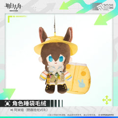 Arknights Character Sleeping Bag Plush Doll - Doctor  Amiya  Ulpianus  Necrass  Skadi  Lemuen