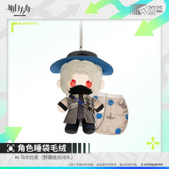 Arknights Character Sleeping Bag Plush Doll - Doctor  Amiya  Ulpianus  Necrass  Skadi  Lemuen