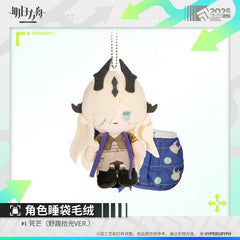 Arknights Character Sleeping Bag Plush Doll - Doctor  Amiya  Ulpianus  Necrass  Skadi  Lemuen