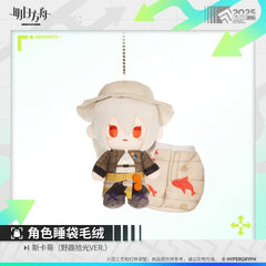 Arknights Character Sleeping Bag Plush Doll - Doctor  Amiya  Ulpianus  Necrass  Skadi  Lemuen