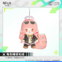 Arknights Character Sleeping Bag Plush Doll - Doctor  Amiya  Ulpianus  Necrass  Skadi  Lemuen