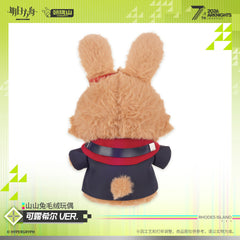 Arknights Closure Rabbit Plush Toy