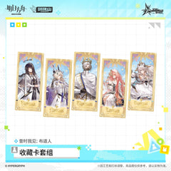 Arknights Collectible Card Sleeve Set - I Witnessed