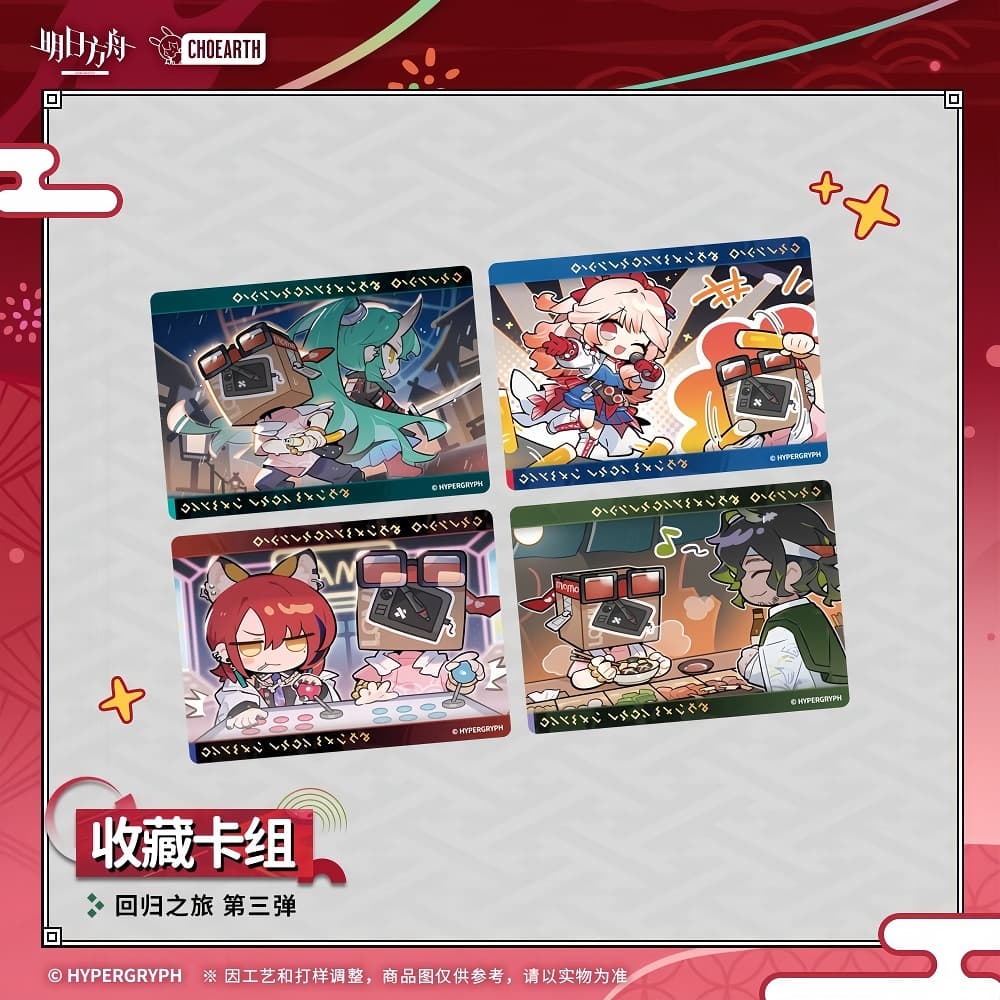 Arknights Collectible Cards - The Return Journey 3