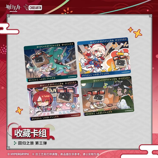 Arknights Collectible Cards - The Return Journey 3