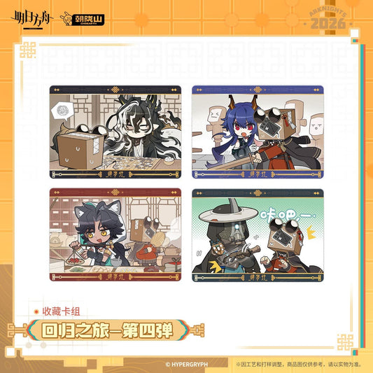 Arknights Collection Deck - Journey of Return Vol.4