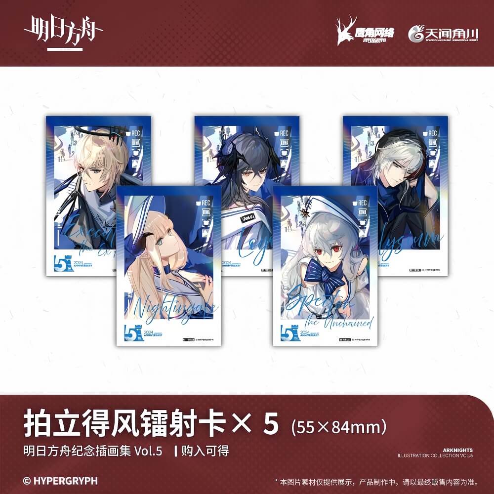 Arknights Commemorative Illustration Collection Vol.5