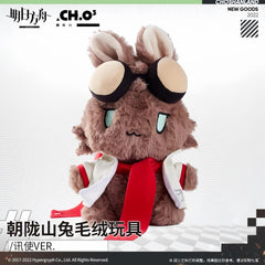 Arknights Courier Rabbit Plush Toy