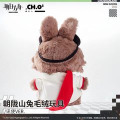 Arknights Courier Rabbit Plush Toy