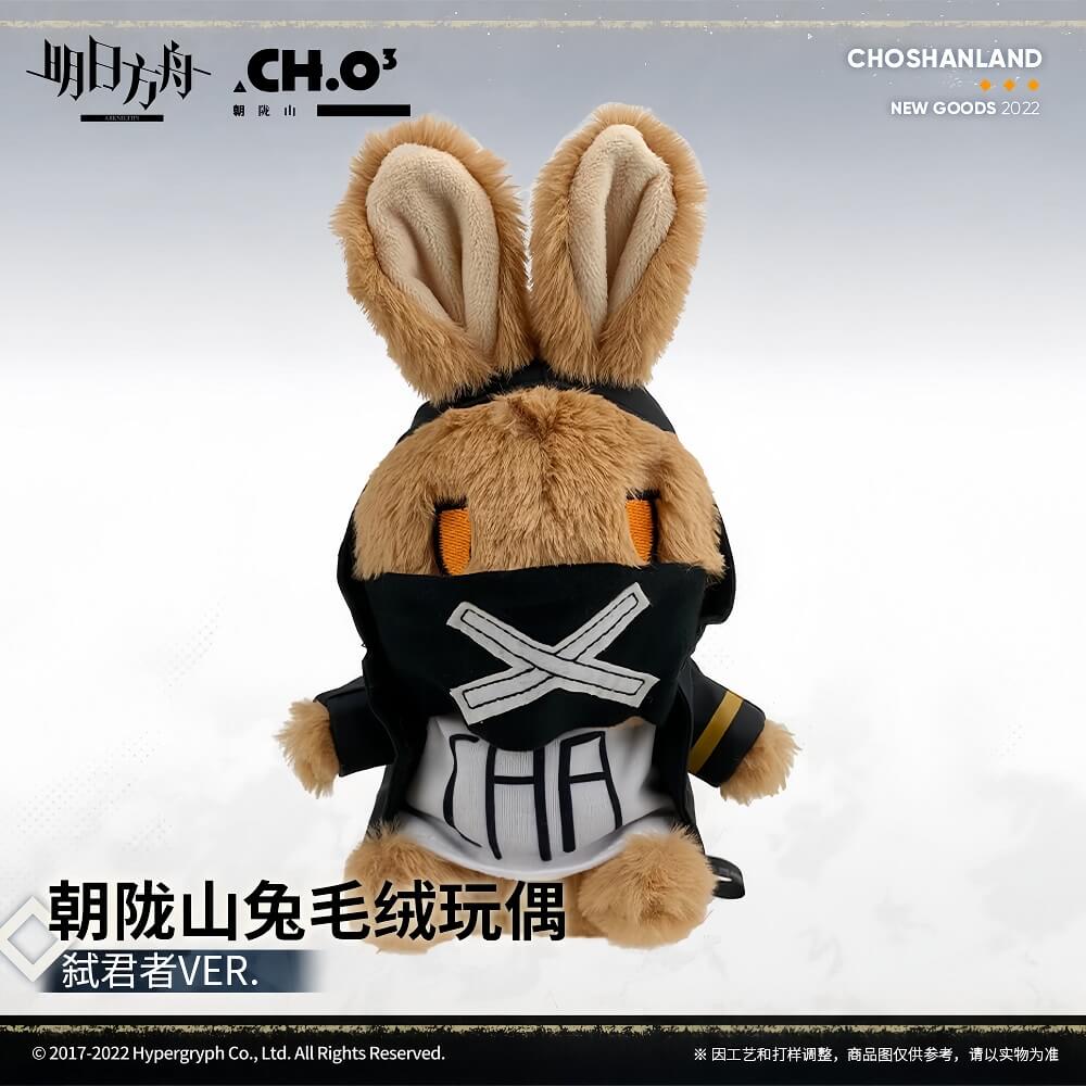 Arknights Crownslayer Rabbit Plush Toy