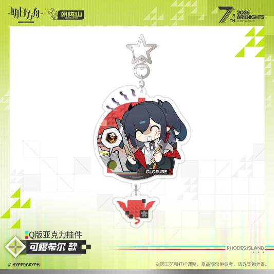 Arknights Cute Acrylic Keychain - Kal'tsit·Esperanta  Closure  ВИЙ