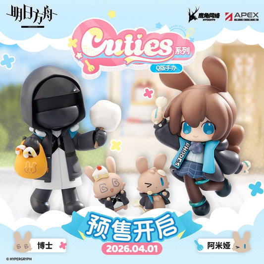 Arknights Cuties Series Figure Amiya & Doctor
