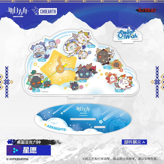 Arknights Desktop Acrylic Clock - Star Wish