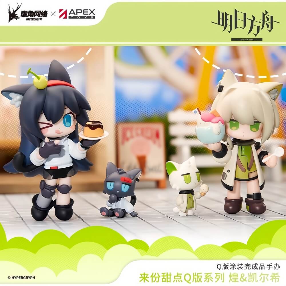 Arknights Dessert Time Chibi Figure Blaze/Kal'tsit