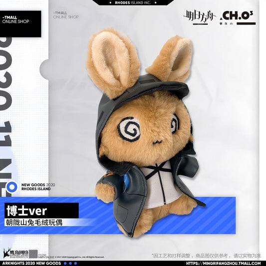 Arknights Doctor Rabbit Plush Toy