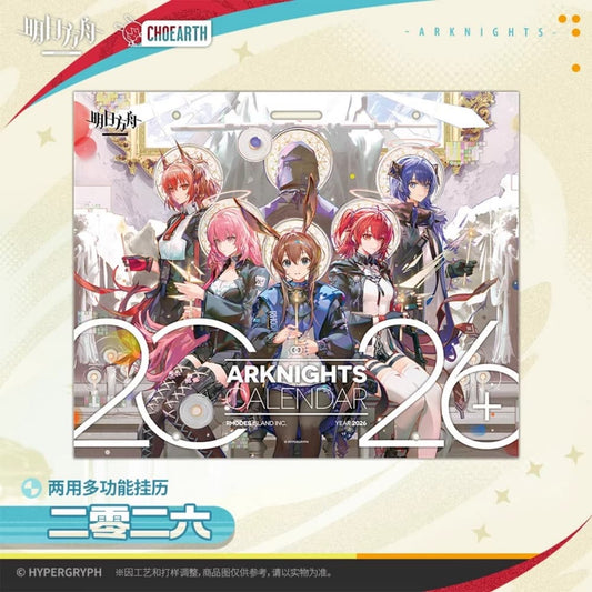 Arknights Dual-use Multi-Functional Wall Calendar-2026