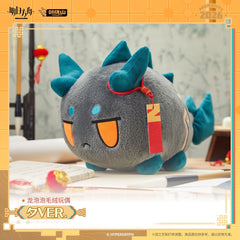 Arknights Dusk Bean Doll