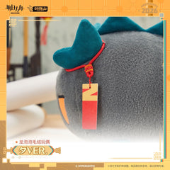 Arknights Dusk Bean Doll
