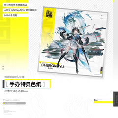 Arknights Endfield 17 Figure Chen Qianyu