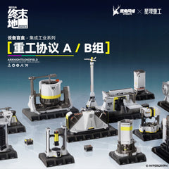 [Pre-sale] Arknights: Endfield AIC Facility Blind Box