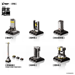 [Pre-sale] Arknights: Endfield AIC Facility Blind Box