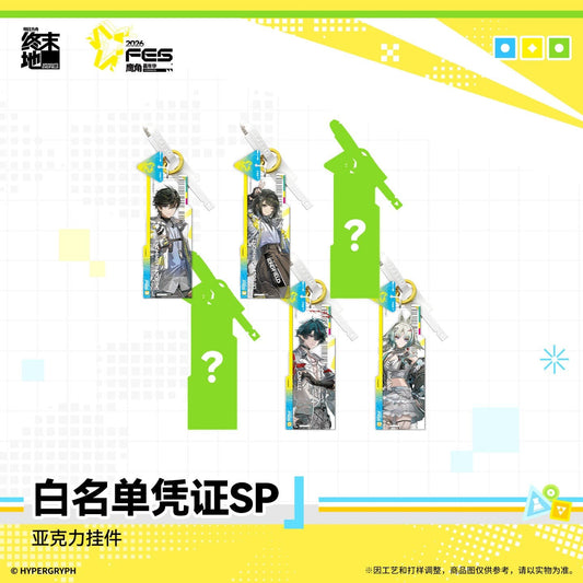 Arknights: Endfield Acrylic Blind Box Keychain - Carnival 2026