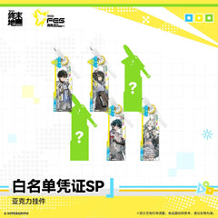 Arknights: Endfield Acrylic Blind Box Keychain - Carnival 2026