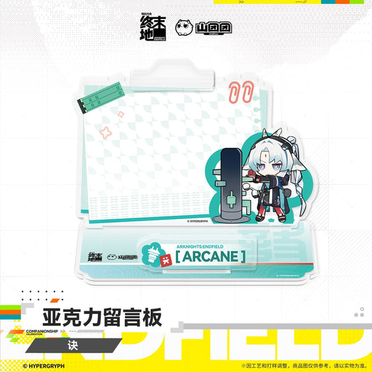 Arknights: Endfield Acrylic Message Board - Arcane / Liino