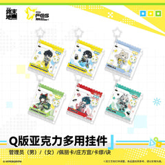 Arknights: Endfield Acrylic Multi-purpose Pendant - Carnival 2026