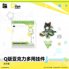 Arknights: Endfield Acrylic Multi-purpose Pendant - Carnival 2026
