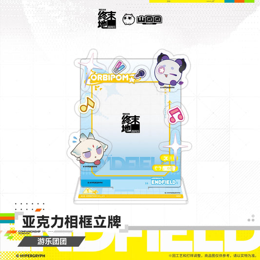 Arknights: Endfield Acrylic Photo Frame Stand