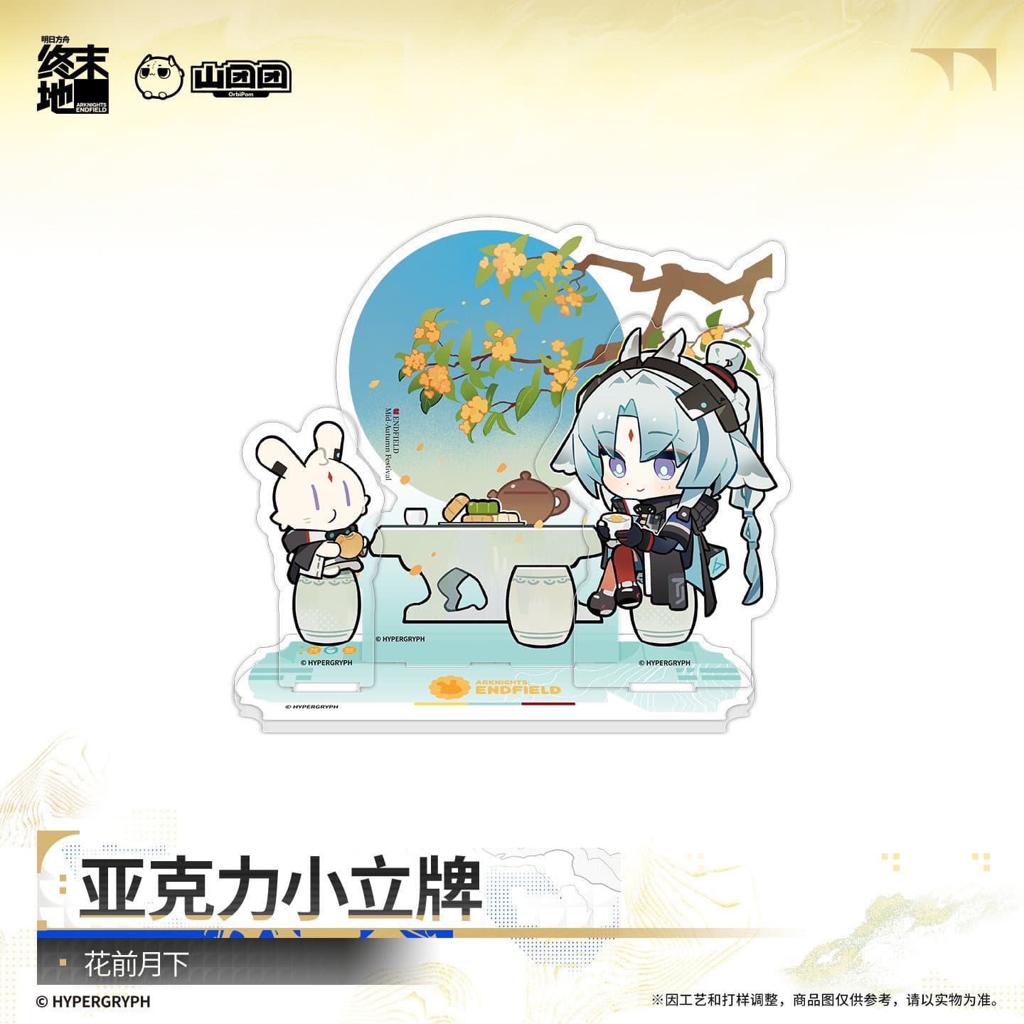 Arknights Endfield Acrylic mini standee - Under the Flowers and Moonlight