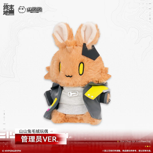 Arknights Endfield Administrator Rabbit Plush Doll
