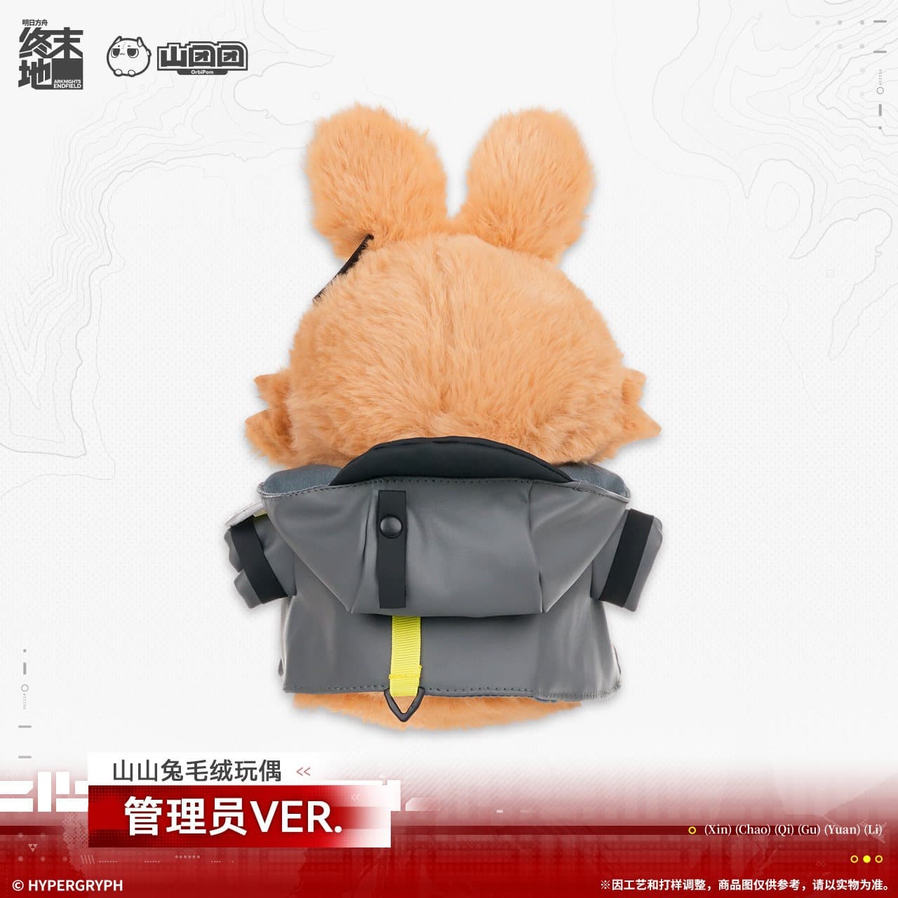 Arknights Endfield Administrator Rabbit Plush Doll