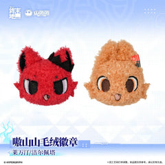 Arknights: Endfield  Aoshanshan Plush  Badge - Laevatain / Gilberta