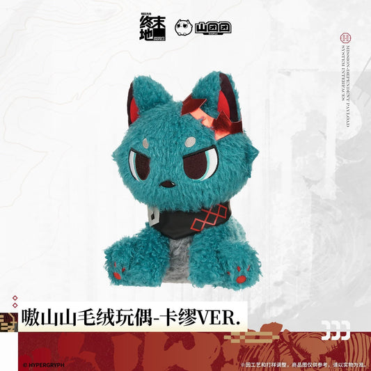 Arknights: Endfield Aoshanshan Plush Toy - Camille