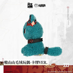 Arknights: Endfield Aoshanshan Plush Toy - Camille