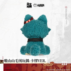 Arknights: Endfield Aoshanshan Plush Toy - Camille