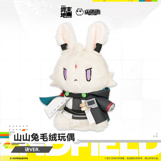 Arknights Endfield Arcane Bunny Plush Toy