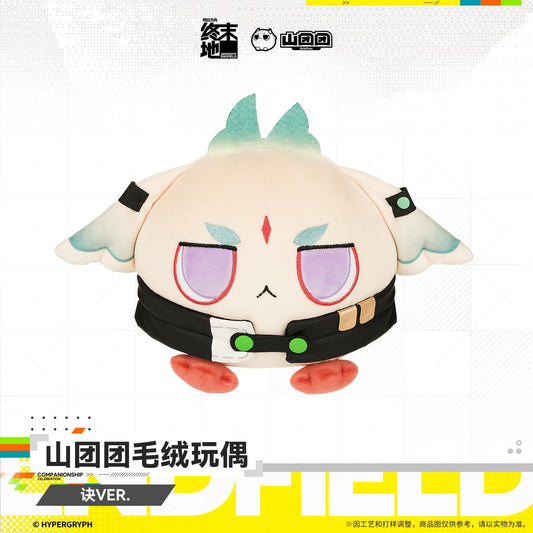 Arknights Endfield Arcane Orbipom Plush Doll