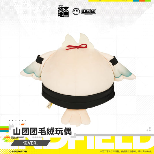 Arknights Endfield Arcane Orbipom Plush Doll